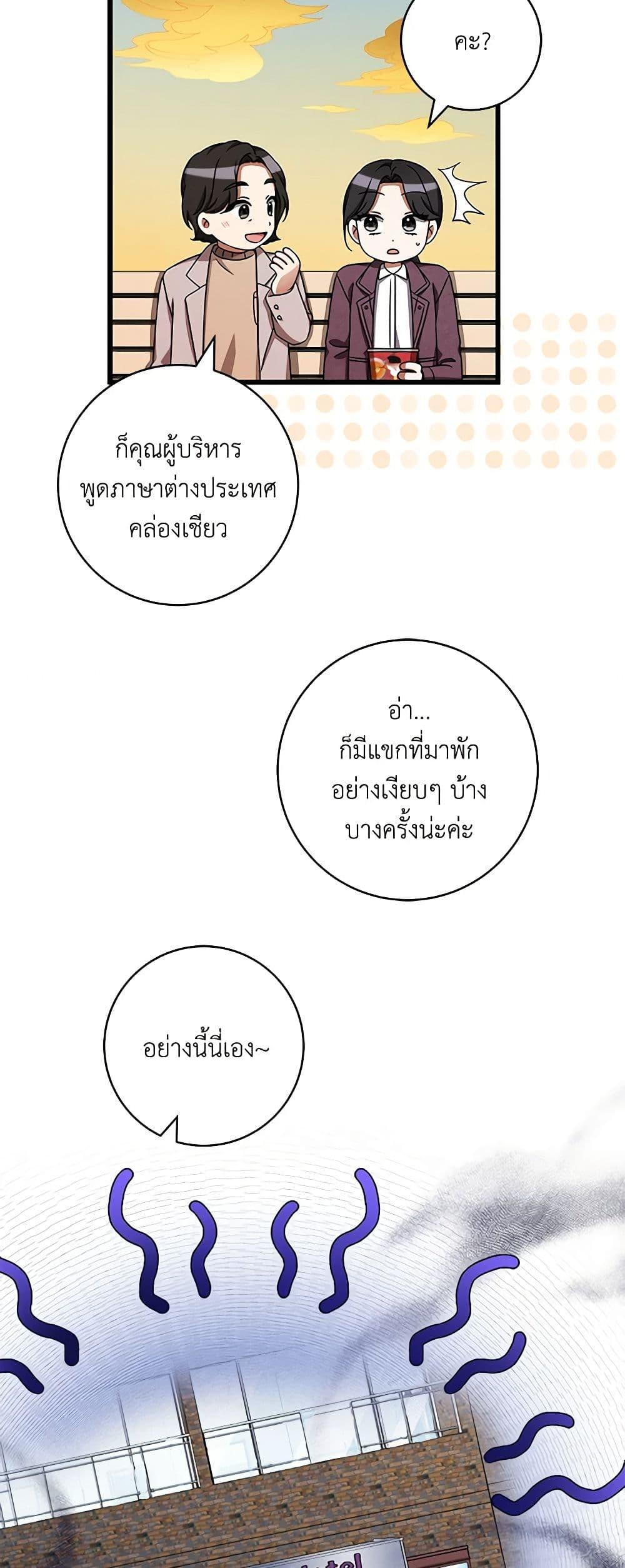 Manga-lc-com อ่านมังงะ อ่านการ์ตูน ออนไลน์ ฟรี Welcome to Dungeon Hotel ตอนที่ 1 2 3 4 5 6 7 8 9 10 11 12 13 14 ฟรี ไม่มีโฆษณา Manga-lc - อ่าน มังงะ อ่าน การ์ตูน ออนไลน์ อ่านมังงะ ฟรี