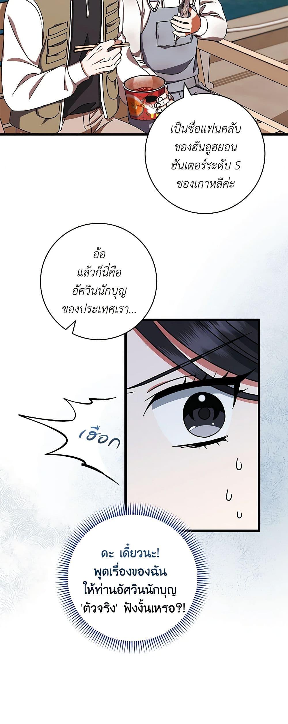 Manga-lc-com อ่านมังงะ อ่านการ์ตูน ออนไลน์ ฟรี Welcome to Dungeon Hotel ตอนที่ 1 2 3 4 5 6 7 8 9 10 11 12 13 14 ฟรี ไม่มีโฆษณา Manga-lc - อ่าน มังงะ อ่าน การ์ตูน ออนไลน์ อ่านมังงะ ฟรี