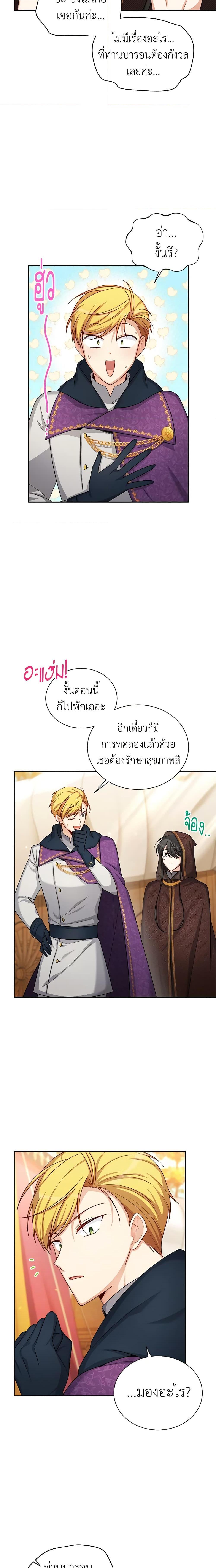 Manga-lc-com อ่านมังงะ อ่านการ์ตูน ออนไลน์ ฟรี The Soulless Duchess ตอนที่ 1 2 3 4 5 6 7 8 9 10 11 12 13 14 ฟรี ไม่มีโฆษณา Manga-lc - อ่าน มังงะ อ่าน การ์ตูน ออนไลน์ อ่านมังงะ ฟรี