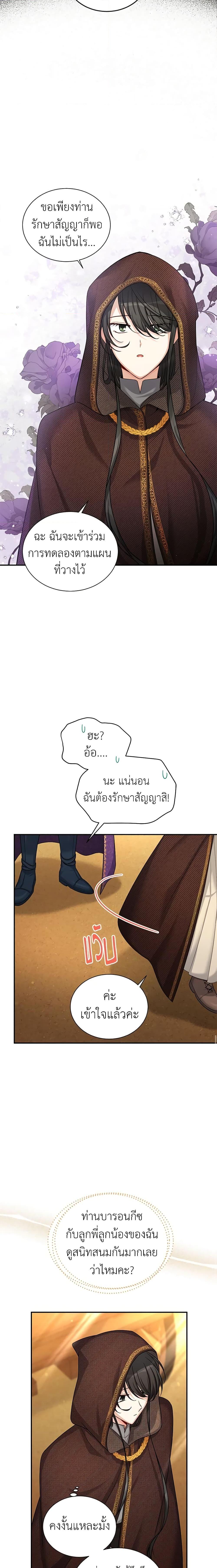 Manga-lc-com อ่านมังงะ อ่านการ์ตูน ออนไลน์ ฟรี The Soulless Duchess ตอนที่ 1 2 3 4 5 6 7 8 9 10 11 12 13 14 ฟรี ไม่มีโฆษณา Manga-lc - อ่าน มังงะ อ่าน การ์ตูน ออนไลน์ อ่านมังงะ ฟรี