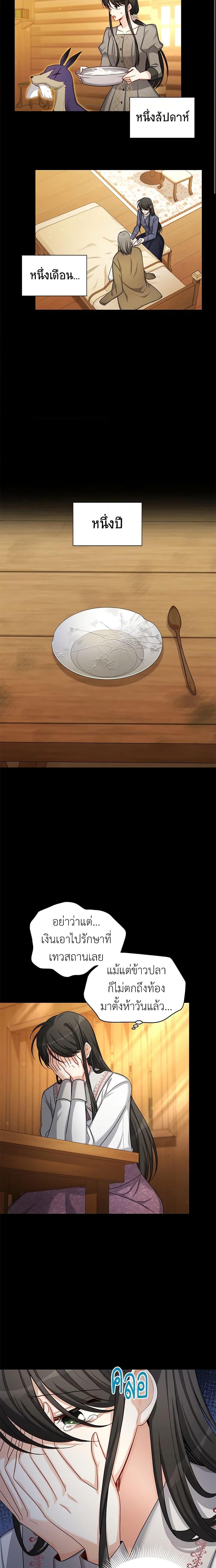 Manga-lc-com อ่านมังงะ อ่านการ์ตูน ออนไลน์ ฟรี The Soulless Duchess ตอนที่ 1 2 3 4 5 6 7 8 9 10 11 12 13 14 ฟรี ไม่มีโฆษณา Manga-lc - อ่าน มังงะ อ่าน การ์ตูน ออนไลน์ อ่านมังงะ ฟรี