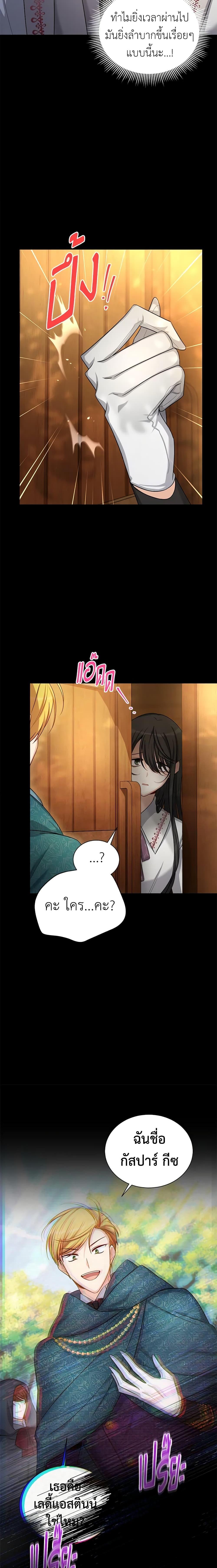 Manga-lc-com อ่านมังงะ อ่านการ์ตูน ออนไลน์ ฟรี The Soulless Duchess ตอนที่ 1 2 3 4 5 6 7 8 9 10 11 12 13 14 ฟรี ไม่มีโฆษณา Manga-lc - อ่าน มังงะ อ่าน การ์ตูน ออนไลน์ อ่านมังงะ ฟรี