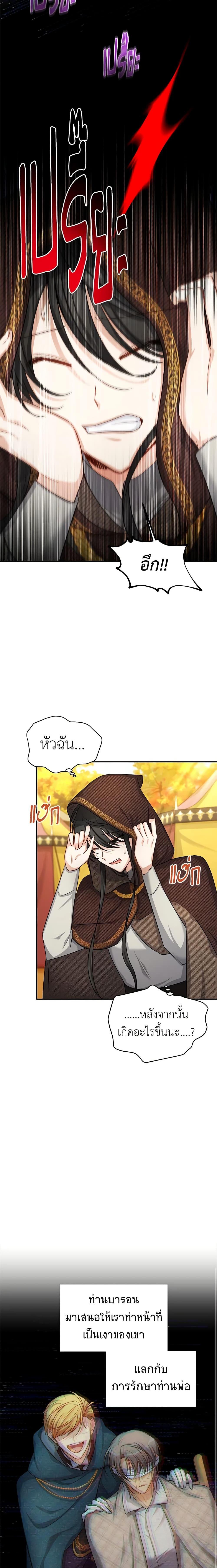 Manga-lc-com อ่านมังงะ อ่านการ์ตูน ออนไลน์ ฟรี The Soulless Duchess ตอนที่ 1 2 3 4 5 6 7 8 9 10 11 12 13 14 ฟรี ไม่มีโฆษณา Manga-lc - อ่าน มังงะ อ่าน การ์ตูน ออนไลน์ อ่านมังงะ ฟรี