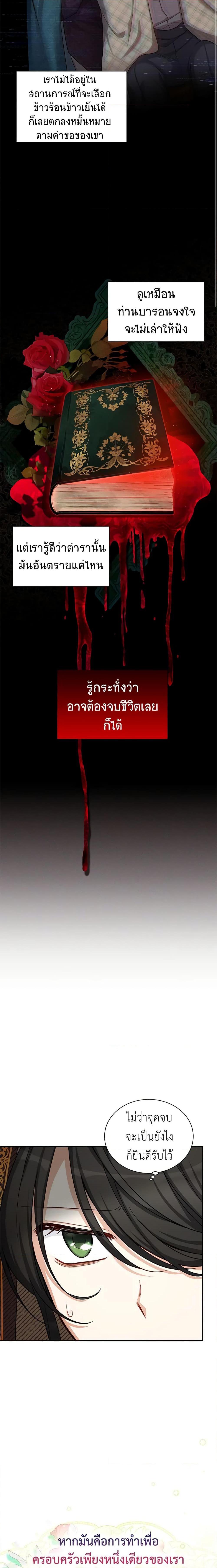 Manga-lc-com อ่านมังงะ อ่านการ์ตูน ออนไลน์ ฟรี The Soulless Duchess ตอนที่ 1 2 3 4 5 6 7 8 9 10 11 12 13 14 ฟรี ไม่มีโฆษณา Manga-lc - อ่าน มังงะ อ่าน การ์ตูน ออนไลน์ อ่านมังงะ ฟรี