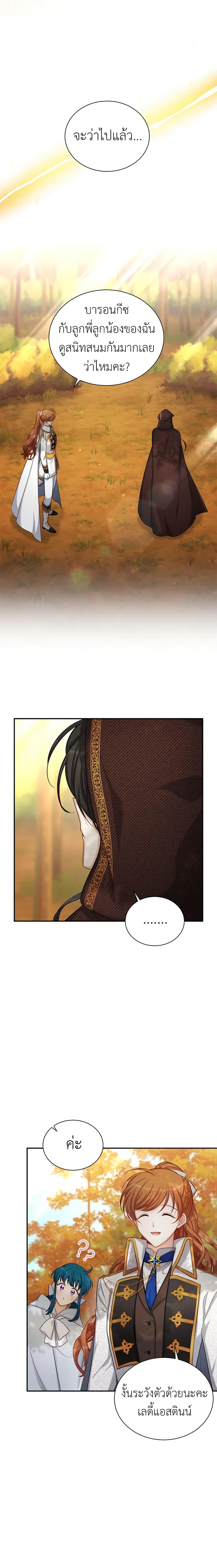 Manga-lc-com อ่านมังงะ อ่านการ์ตูน ออนไลน์ ฟรี The Soulless Duchess ตอนที่ 1 2 3 4 5 6 7 8 9 10 11 12 13 14 ฟรี ไม่มีโฆษณา Manga-lc - อ่าน มังงะ อ่าน การ์ตูน ออนไลน์ อ่านมังงะ ฟรี