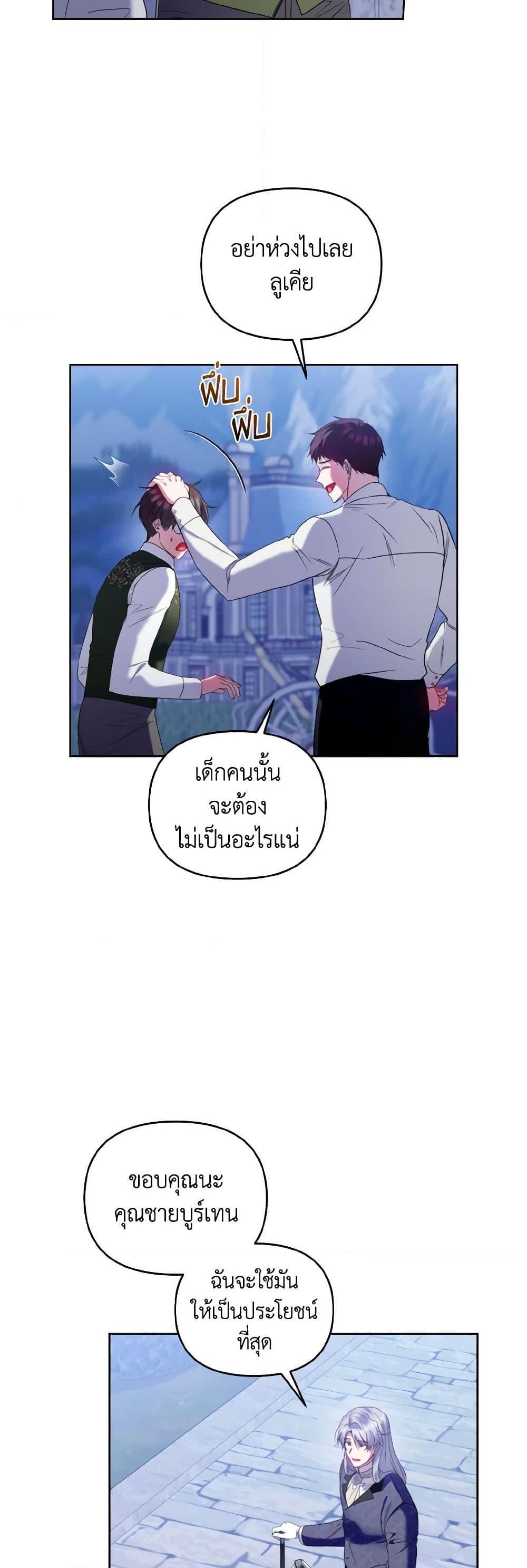 Manga-lc-com อ่านมังงะ อ่านการ์ตูน ออนไลน์ ฟรี I’m the Master of This Life ตอนที่ 1 2 3 4 5 6 7 8 9 10 11 12 13 14 ฟรี ไม่มีโฆษณา Manga-lc - อ่าน มังงะ อ่าน การ์ตูน ออนไลน์ อ่านมังงะ ฟรี