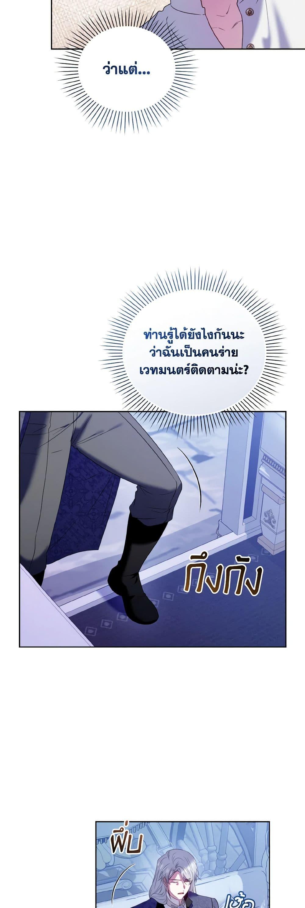 Manga-lc-com อ่านมังงะ อ่านการ์ตูน ออนไลน์ ฟรี I’m the Master of This Life ตอนที่ 1 2 3 4 5 6 7 8 9 10 11 12 13 14 ฟรี ไม่มีโฆษณา Manga-lc - อ่าน มังงะ อ่าน การ์ตูน ออนไลน์ อ่านมังงะ ฟรี