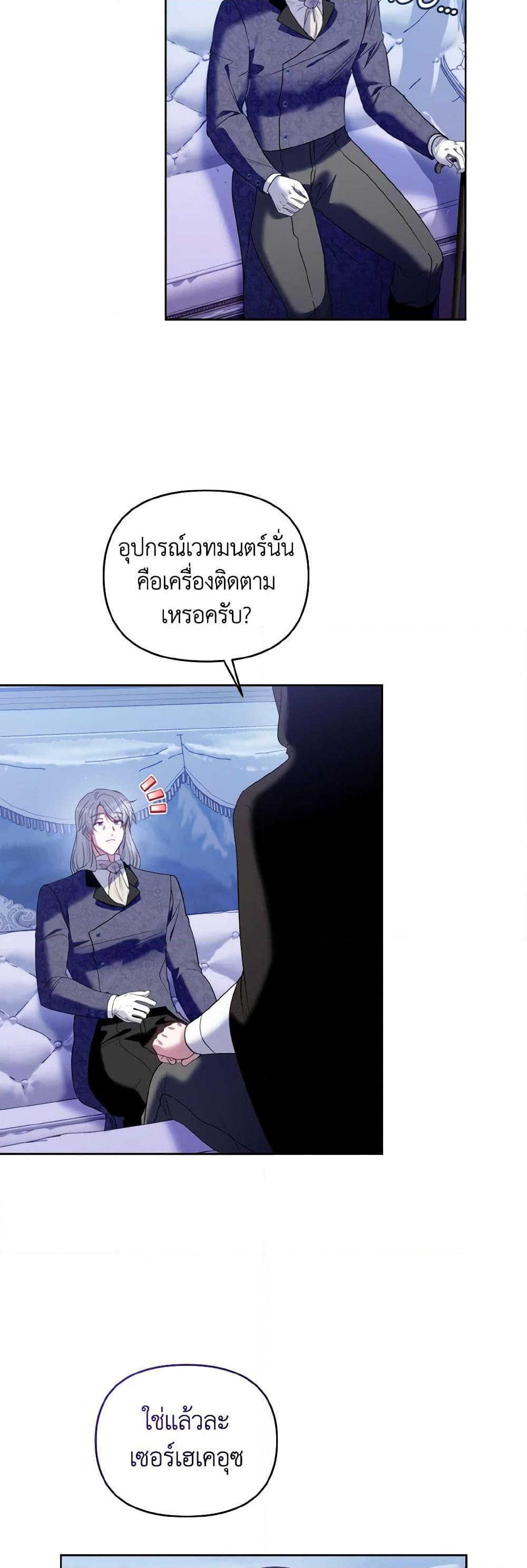 Manga-lc-com อ่านมังงะ อ่านการ์ตูน ออนไลน์ ฟรี I’m the Master of This Life ตอนที่ 1 2 3 4 5 6 7 8 9 10 11 12 13 14 ฟรี ไม่มีโฆษณา Manga-lc - อ่าน มังงะ อ่าน การ์ตูน ออนไลน์ อ่านมังงะ ฟรี