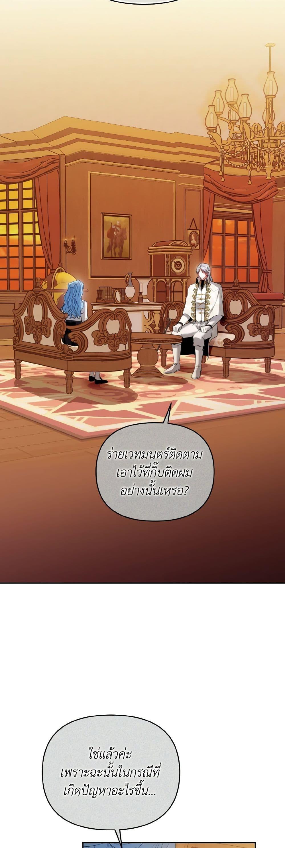 Manga-lc-com อ่านมังงะ อ่านการ์ตูน ออนไลน์ ฟรี I’m the Master of This Life ตอนที่ 1 2 3 4 5 6 7 8 9 10 11 12 13 14 ฟรี ไม่มีโฆษณา Manga-lc - อ่าน มังงะ อ่าน การ์ตูน ออนไลน์ อ่านมังงะ ฟรี