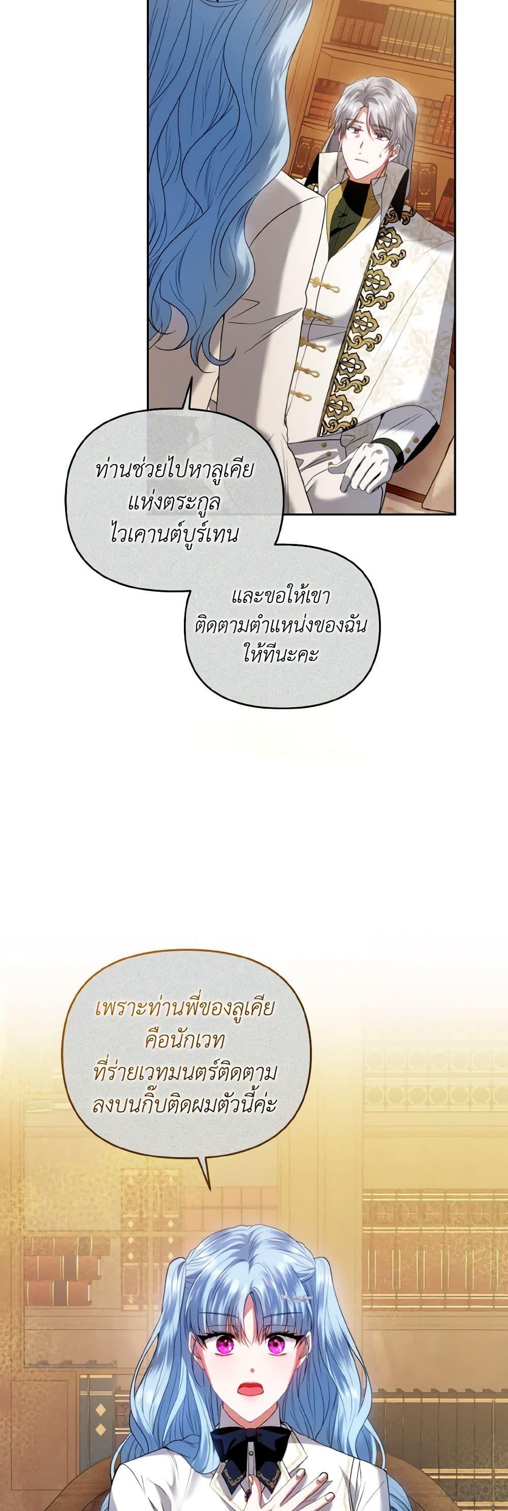 Manga-lc-com อ่านมังงะ อ่านการ์ตูน ออนไลน์ ฟรี I’m the Master of This Life ตอนที่ 1 2 3 4 5 6 7 8 9 10 11 12 13 14 ฟรี ไม่มีโฆษณา Manga-lc - อ่าน มังงะ อ่าน การ์ตูน ออนไลน์ อ่านมังงะ ฟรี
