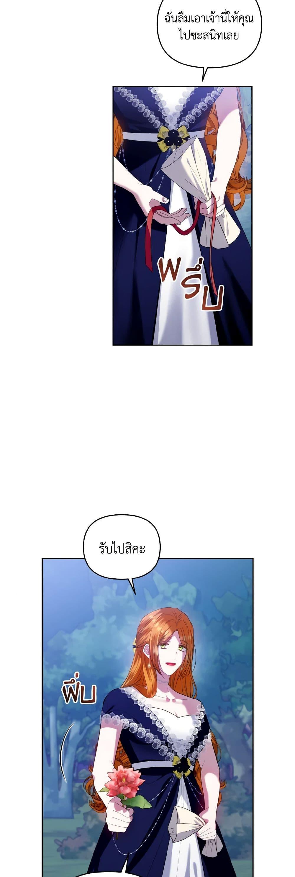 Manga-lc-com อ่านมังงะ อ่านการ์ตูน ออนไลน์ ฟรี I’m the Master of This Life ตอนที่ 1 2 3 4 5 6 7 8 9 10 11 12 13 14 ฟรี ไม่มีโฆษณา Manga-lc - อ่าน มังงะ อ่าน การ์ตูน ออนไลน์ อ่านมังงะ ฟรี