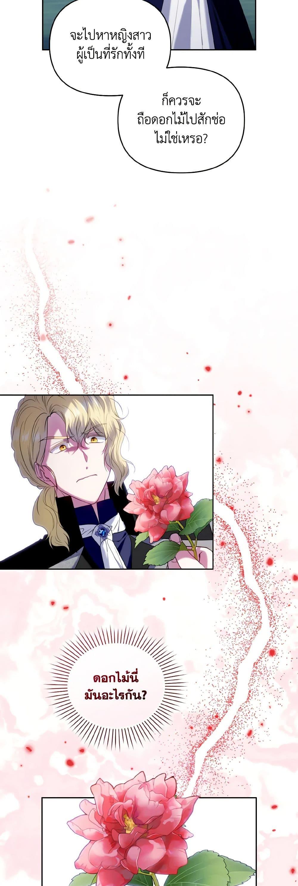 Manga-lc-com อ่านมังงะ อ่านการ์ตูน ออนไลน์ ฟรี I’m the Master of This Life ตอนที่ 1 2 3 4 5 6 7 8 9 10 11 12 13 14 ฟรี ไม่มีโฆษณา Manga-lc - อ่าน มังงะ อ่าน การ์ตูน ออนไลน์ อ่านมังงะ ฟรี