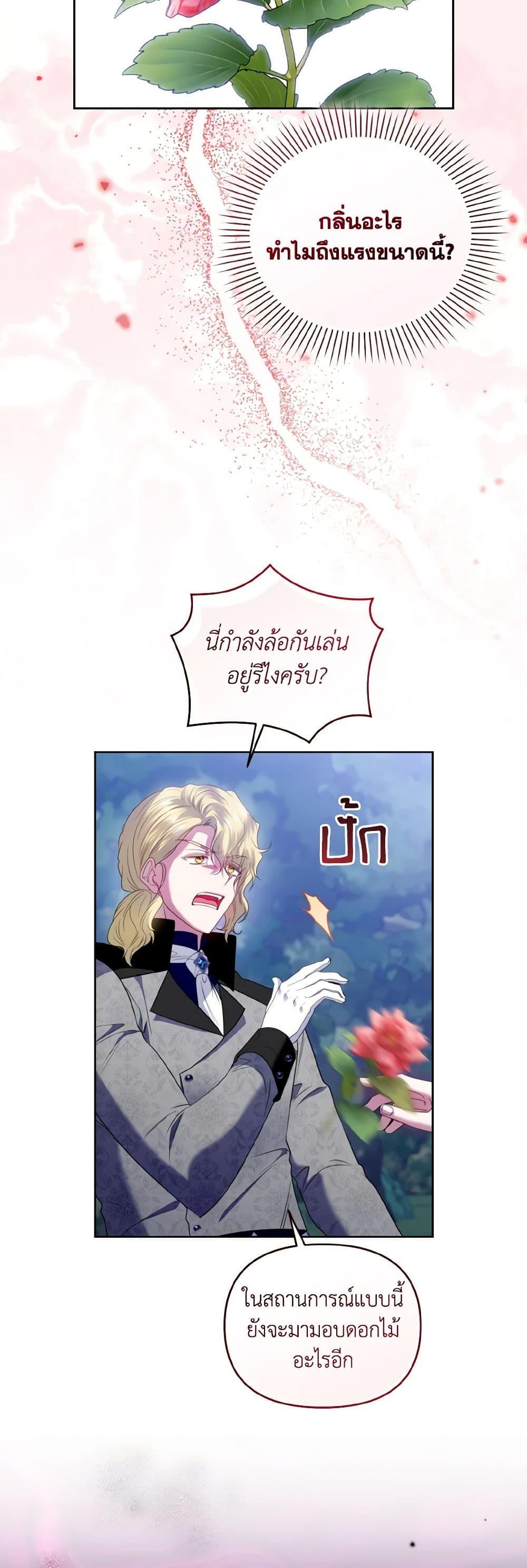 Manga-lc-com อ่านมังงะ อ่านการ์ตูน ออนไลน์ ฟรี I’m the Master of This Life ตอนที่ 1 2 3 4 5 6 7 8 9 10 11 12 13 14 ฟรี ไม่มีโฆษณา Manga-lc - อ่าน มังงะ อ่าน การ์ตูน ออนไลน์ อ่านมังงะ ฟรี