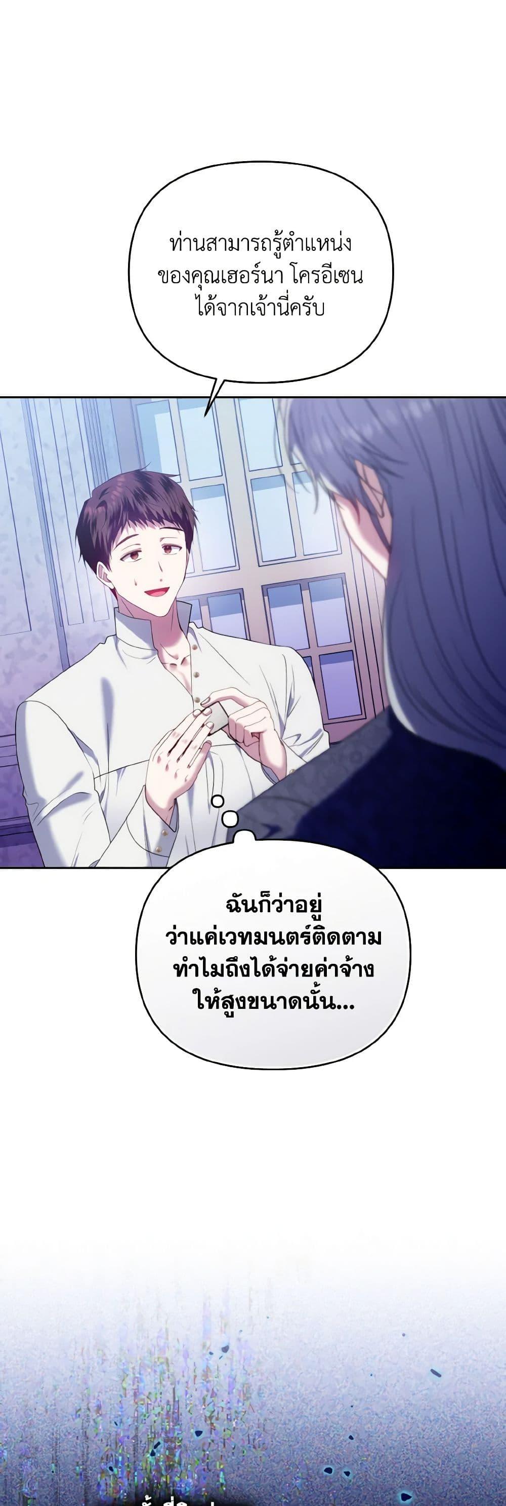 Manga-lc-com อ่านมังงะ อ่านการ์ตูน ออนไลน์ ฟรี I’m the Master of This Life ตอนที่ 1 2 3 4 5 6 7 8 9 10 11 12 13 14 ฟรี ไม่มีโฆษณา Manga-lc - อ่าน มังงะ อ่าน การ์ตูน ออนไลน์ อ่านมังงะ ฟรี