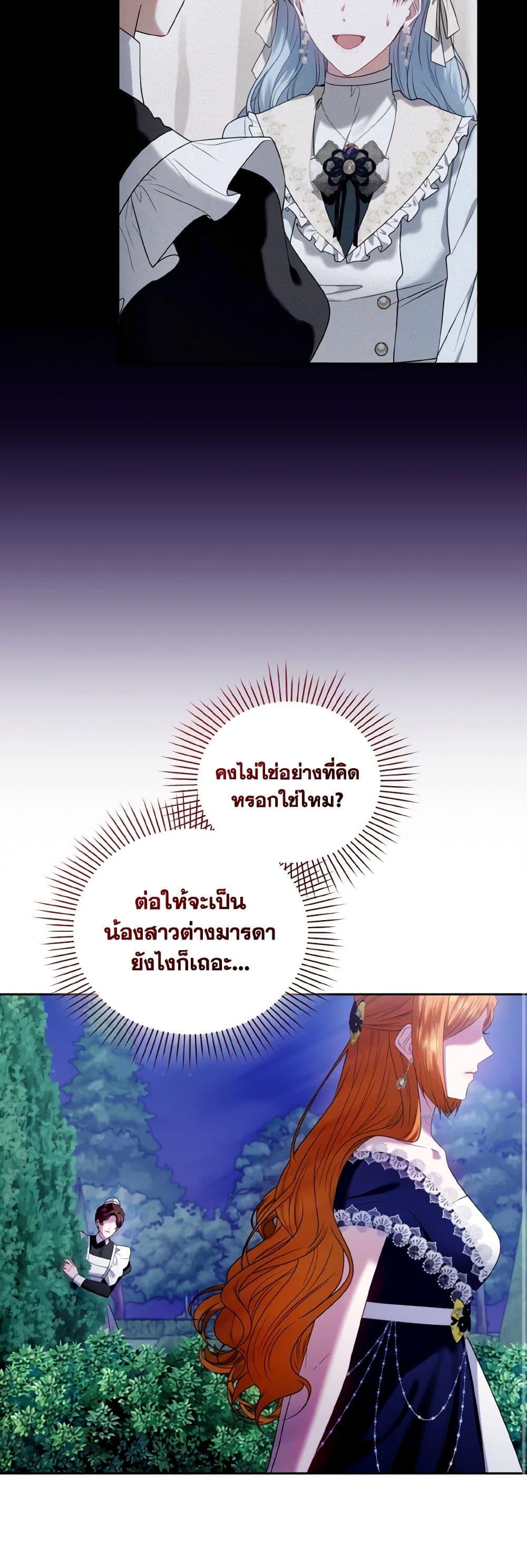 Manga-lc-com อ่านมังงะ อ่านการ์ตูน ออนไลน์ ฟรี I’m the Master of This Life ตอนที่ 1 2 3 4 5 6 7 8 9 10 11 12 13 14 ฟรี ไม่มีโฆษณา Manga-lc - อ่าน มังงะ อ่าน การ์ตูน ออนไลน์ อ่านมังงะ ฟรี