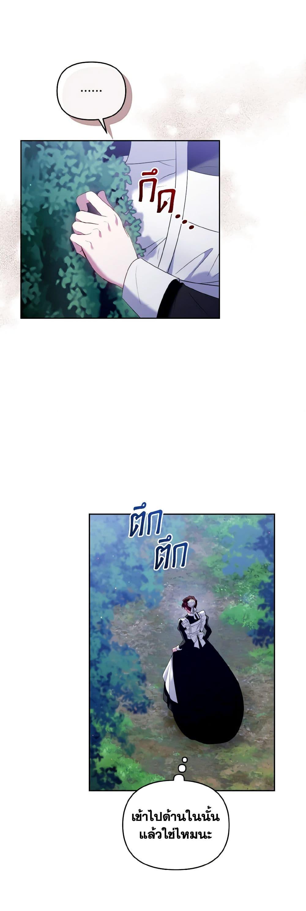 Manga-lc-com อ่านมังงะ อ่านการ์ตูน ออนไลน์ ฟรี I’m the Master of This Life ตอนที่ 1 2 3 4 5 6 7 8 9 10 11 12 13 14 ฟรี ไม่มีโฆษณา Manga-lc - อ่าน มังงะ อ่าน การ์ตูน ออนไลน์ อ่านมังงะ ฟรี