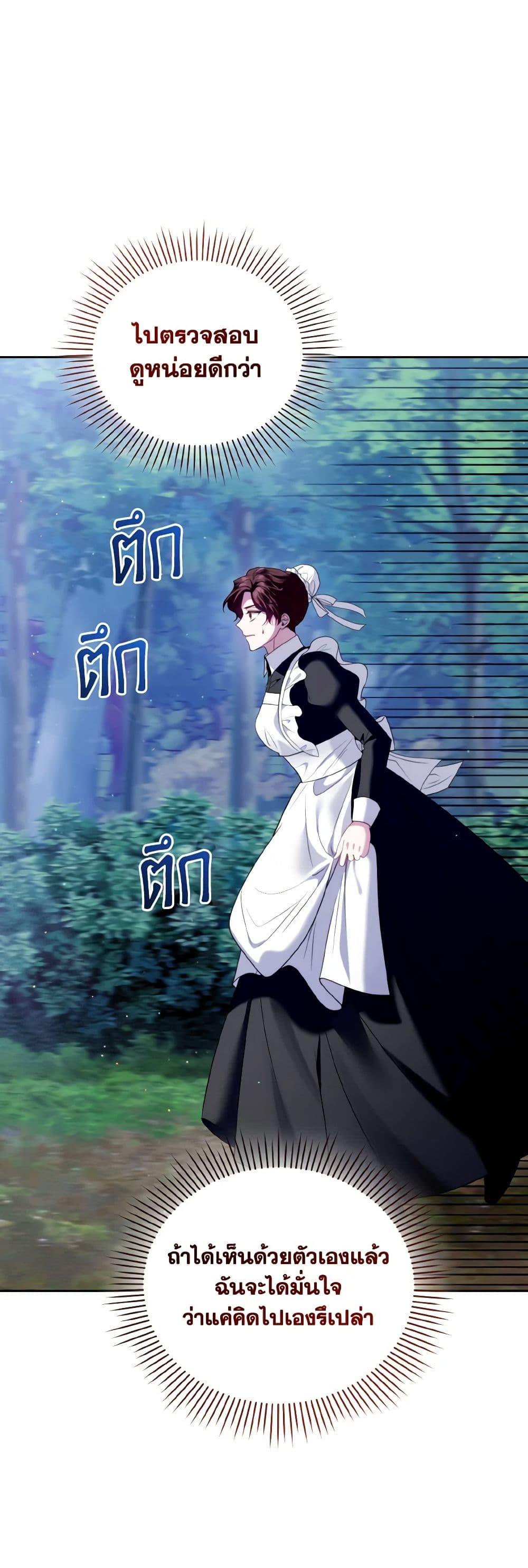 Manga-lc-com อ่านมังงะ อ่านการ์ตูน ออนไลน์ ฟรี I’m the Master of This Life ตอนที่ 1 2 3 4 5 6 7 8 9 10 11 12 13 14 ฟรี ไม่มีโฆษณา Manga-lc - อ่าน มังงะ อ่าน การ์ตูน ออนไลน์ อ่านมังงะ ฟรี