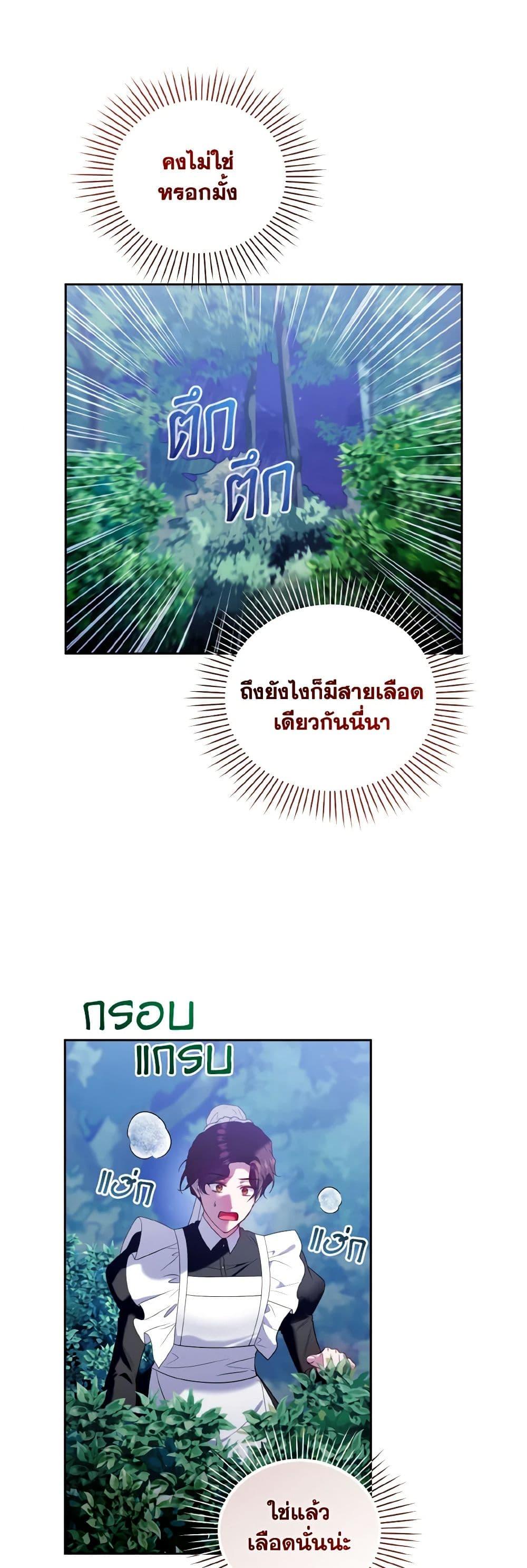 Manga-lc-com อ่านมังงะ อ่านการ์ตูน ออนไลน์ ฟรี I’m the Master of This Life ตอนที่ 1 2 3 4 5 6 7 8 9 10 11 12 13 14 ฟรี ไม่มีโฆษณา Manga-lc - อ่าน มังงะ อ่าน การ์ตูน ออนไลน์ อ่านมังงะ ฟรี