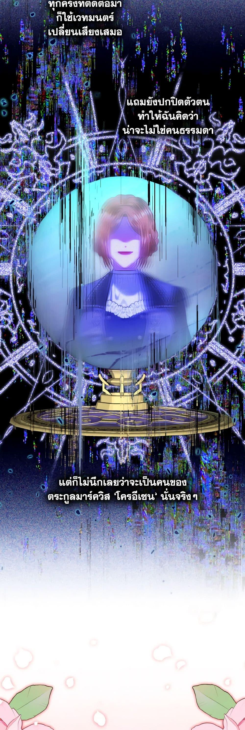 Manga-lc-com อ่านมังงะ อ่านการ์ตูน ออนไลน์ ฟรี I’m the Master of This Life ตอนที่ 1 2 3 4 5 6 7 8 9 10 11 12 13 14 ฟรี ไม่มีโฆษณา Manga-lc - อ่าน มังงะ อ่าน การ์ตูน ออนไลน์ อ่านมังงะ ฟรี