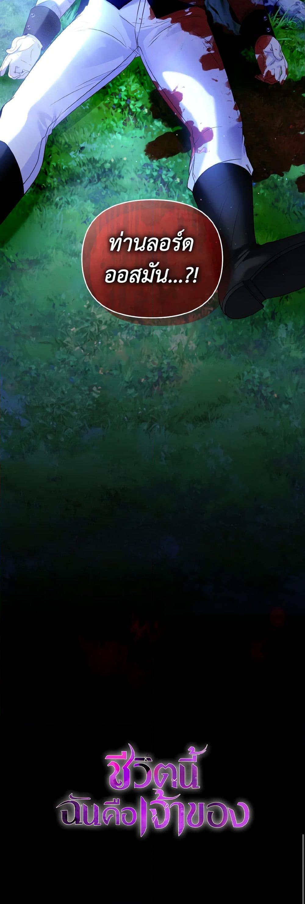 Manga-lc-com อ่านมังงะ อ่านการ์ตูน ออนไลน์ ฟรี I’m the Master of This Life ตอนที่ 1 2 3 4 5 6 7 8 9 10 11 12 13 14 ฟรี ไม่มีโฆษณา Manga-lc - อ่าน มังงะ อ่าน การ์ตูน ออนไลน์ อ่านมังงะ ฟรี