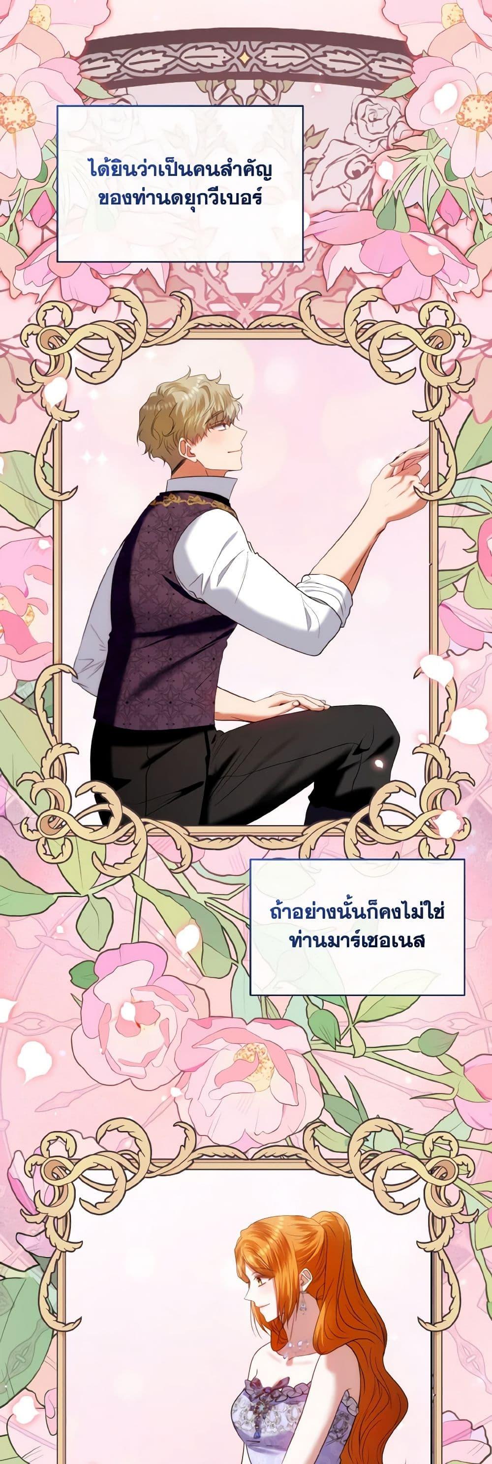 Manga-lc-com อ่านมังงะ อ่านการ์ตูน ออนไลน์ ฟรี I’m the Master of This Life ตอนที่ 1 2 3 4 5 6 7 8 9 10 11 12 13 14 ฟรี ไม่มีโฆษณา Manga-lc - อ่าน มังงะ อ่าน การ์ตูน ออนไลน์ อ่านมังงะ ฟรี