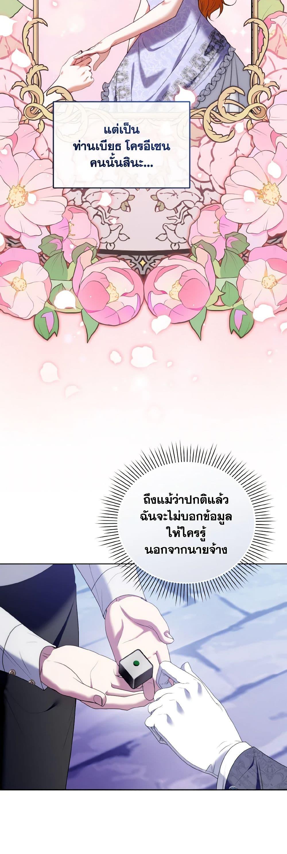 Manga-lc-com อ่านมังงะ อ่านการ์ตูน ออนไลน์ ฟรี I’m the Master of This Life ตอนที่ 1 2 3 4 5 6 7 8 9 10 11 12 13 14 ฟรี ไม่มีโฆษณา Manga-lc - อ่าน มังงะ อ่าน การ์ตูน ออนไลน์ อ่านมังงะ ฟรี