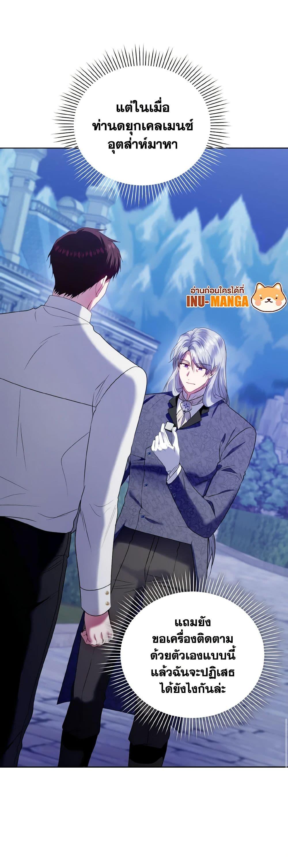 Manga-lc-com อ่านมังงะ อ่านการ์ตูน ออนไลน์ ฟรี I’m the Master of This Life ตอนที่ 1 2 3 4 5 6 7 8 9 10 11 12 13 14 ฟรี ไม่มีโฆษณา Manga-lc - อ่าน มังงะ อ่าน การ์ตูน ออนไลน์ อ่านมังงะ ฟรี