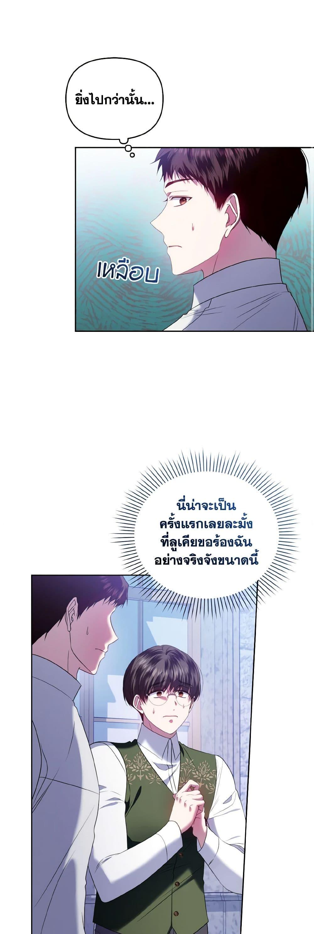 Manga-lc-com อ่านมังงะ อ่านการ์ตูน ออนไลน์ ฟรี I’m the Master of This Life ตอนที่ 1 2 3 4 5 6 7 8 9 10 11 12 13 14 ฟรี ไม่มีโฆษณา Manga-lc - อ่าน มังงะ อ่าน การ์ตูน ออนไลน์ อ่านมังงะ ฟรี