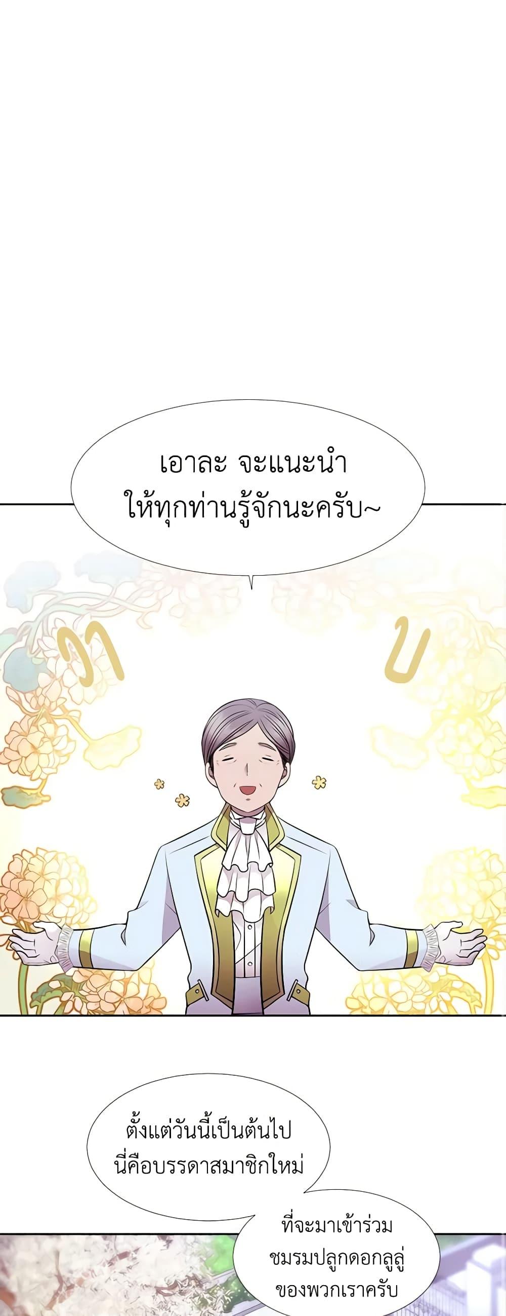 Manga-lc-com อ่านมังงะ อ่านการ์ตูน ออนไลน์ ฟรี Charlotte and Her 5 Disciples ตอนที่ 1 2 3 4 5 6 7 8 9 10 11 12 13 14 ฟรี ไม่มีโฆษณา Manga-lc - อ่าน มังงะ อ่าน การ์ตูน ออนไลน์ อ่านมังงะ ฟรี