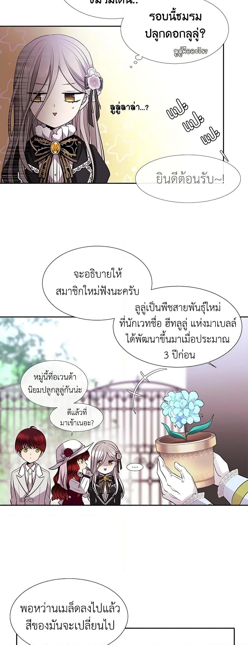 Manga-lc-com อ่านมังงะ อ่านการ์ตูน ออนไลน์ ฟรี Charlotte and Her 5 Disciples ตอนที่ 1 2 3 4 5 6 7 8 9 10 11 12 13 14 ฟรี ไม่มีโฆษณา Manga-lc - อ่าน มังงะ อ่าน การ์ตูน ออนไลน์ อ่านมังงะ ฟรี