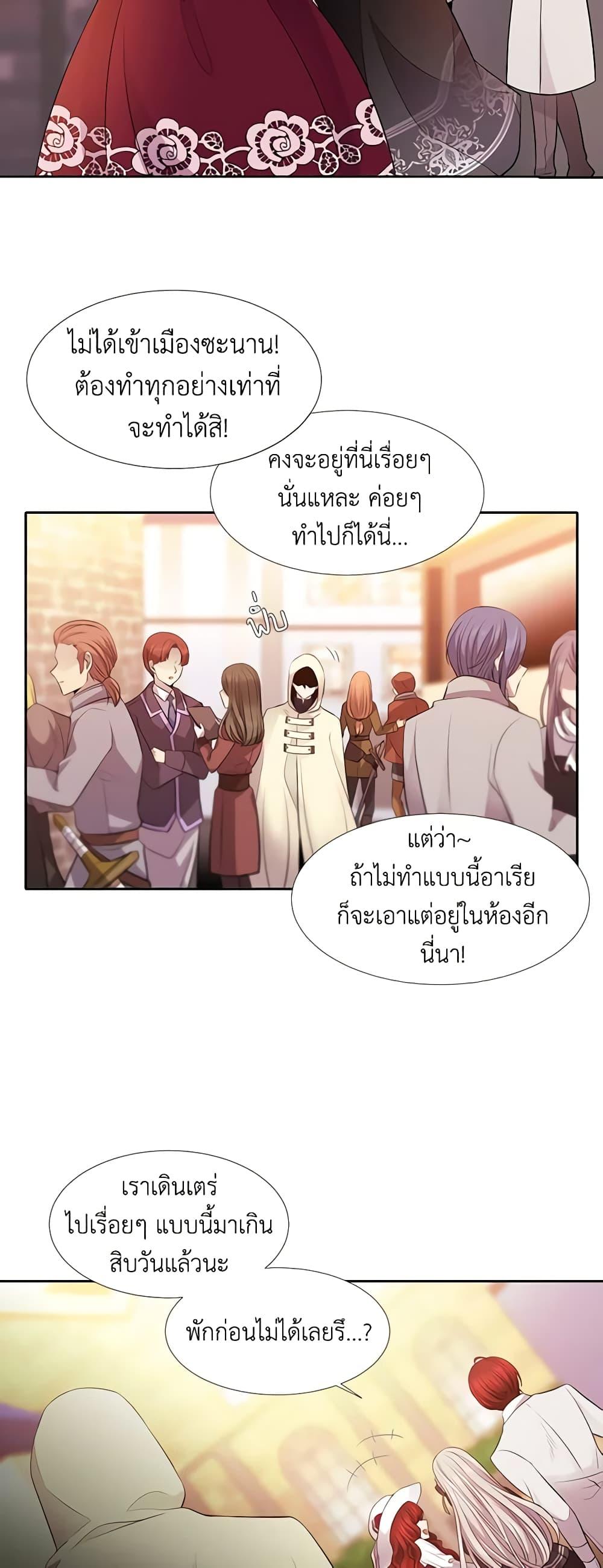 Manga-lc-com อ่านมังงะ อ่านการ์ตูน ออนไลน์ ฟรี Charlotte and Her 5 Disciples ตอนที่ 1 2 3 4 5 6 7 8 9 10 11 12 13 14 ฟรี ไม่มีโฆษณา Manga-lc - อ่าน มังงะ อ่าน การ์ตูน ออนไลน์ อ่านมังงะ ฟรี