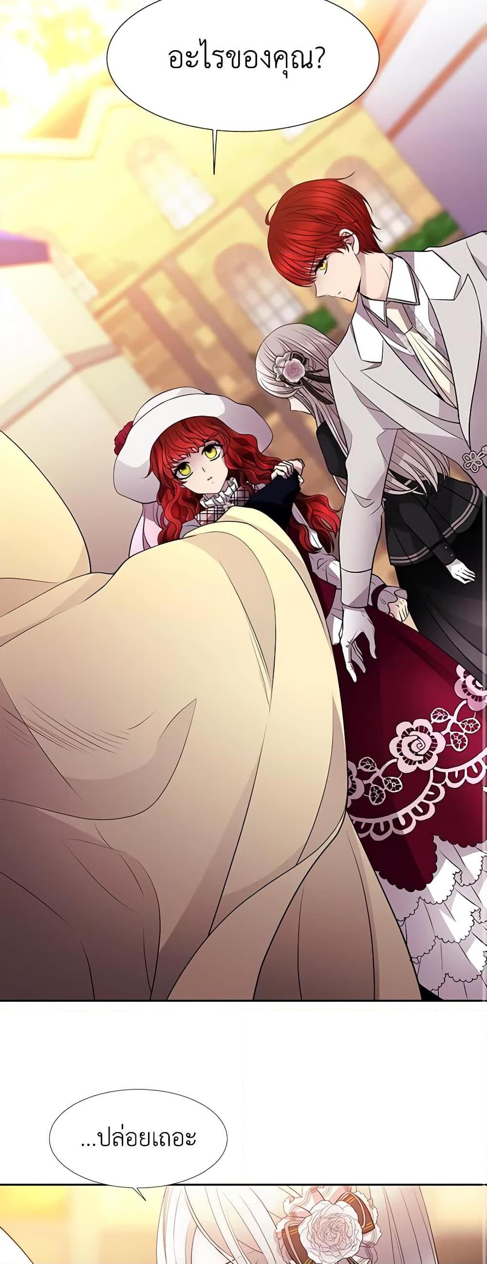 Manga-lc-com อ่านมังงะ อ่านการ์ตูน ออนไลน์ ฟรี Charlotte and Her 5 Disciples ตอนที่ 1 2 3 4 5 6 7 8 9 10 11 12 13 14 ฟรี ไม่มีโฆษณา Manga-lc - อ่าน มังงะ อ่าน การ์ตูน ออนไลน์ อ่านมังงะ ฟรี