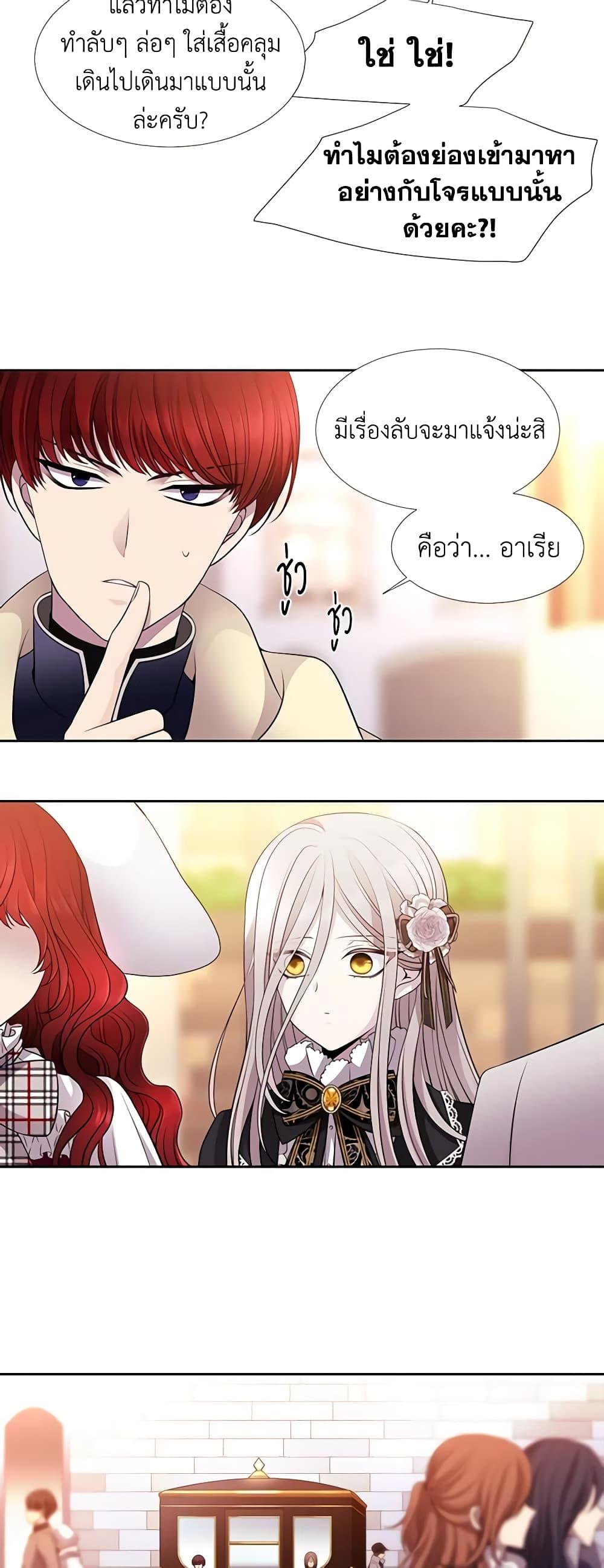 Manga-lc-com อ่านมังงะ อ่านการ์ตูน ออนไลน์ ฟรี Charlotte and Her 5 Disciples ตอนที่ 1 2 3 4 5 6 7 8 9 10 11 12 13 14 ฟรี ไม่มีโฆษณา Manga-lc - อ่าน มังงะ อ่าน การ์ตูน ออนไลน์ อ่านมังงะ ฟรี