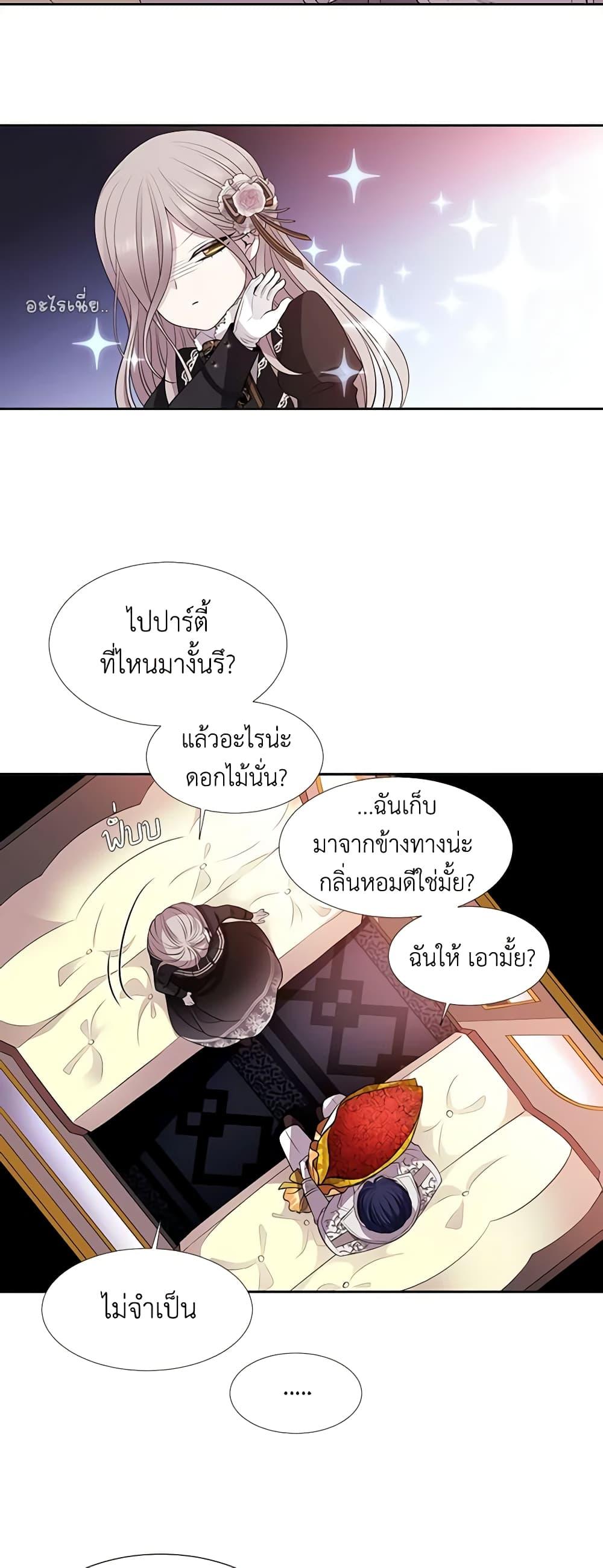 Manga-lc-com อ่านมังงะ อ่านการ์ตูน ออนไลน์ ฟรี Charlotte and Her 5 Disciples ตอนที่ 1 2 3 4 5 6 7 8 9 10 11 12 13 14 ฟรี ไม่มีโฆษณา Manga-lc - อ่าน มังงะ อ่าน การ์ตูน ออนไลน์ อ่านมังงะ ฟรี