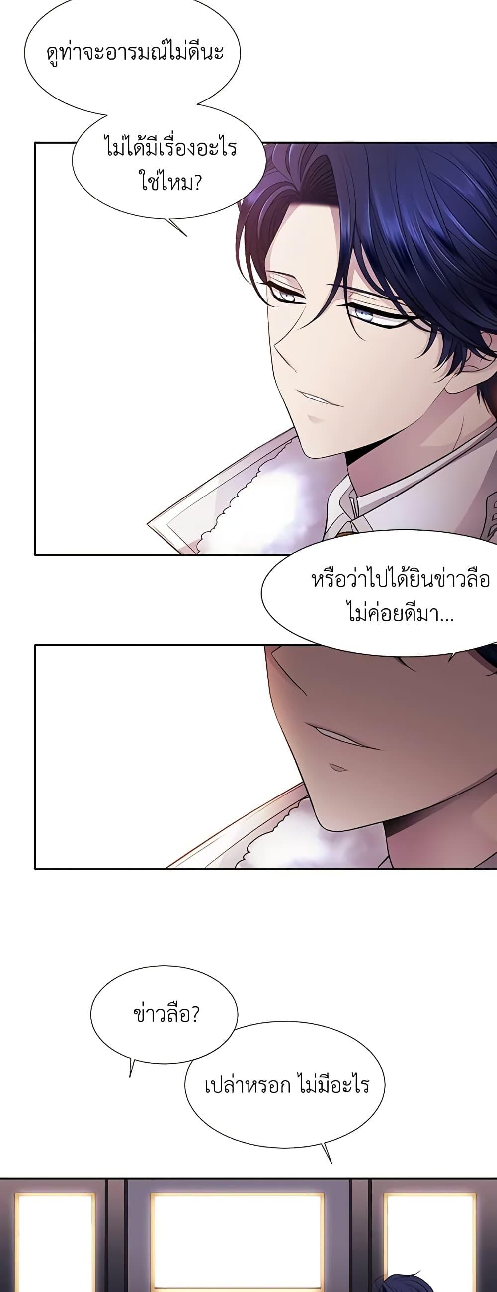 Manga-lc-com อ่านมังงะ อ่านการ์ตูน ออนไลน์ ฟรี Charlotte and Her 5 Disciples ตอนที่ 1 2 3 4 5 6 7 8 9 10 11 12 13 14 ฟรี ไม่มีโฆษณา Manga-lc - อ่าน มังงะ อ่าน การ์ตูน ออนไลน์ อ่านมังงะ ฟรี