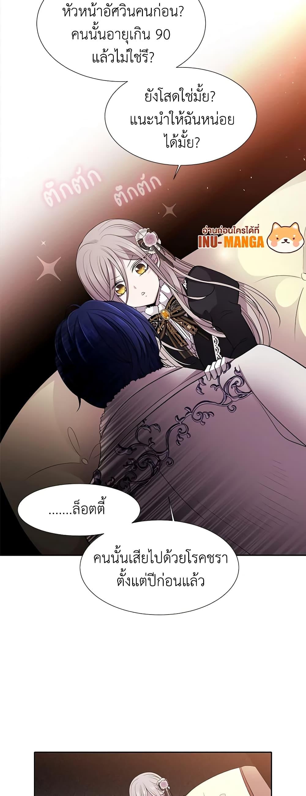 Manga-lc-com อ่านมังงะ อ่านการ์ตูน ออนไลน์ ฟรี Charlotte and Her 5 Disciples ตอนที่ 1 2 3 4 5 6 7 8 9 10 11 12 13 14 ฟรี ไม่มีโฆษณา Manga-lc - อ่าน มังงะ อ่าน การ์ตูน ออนไลน์ อ่านมังงะ ฟรี