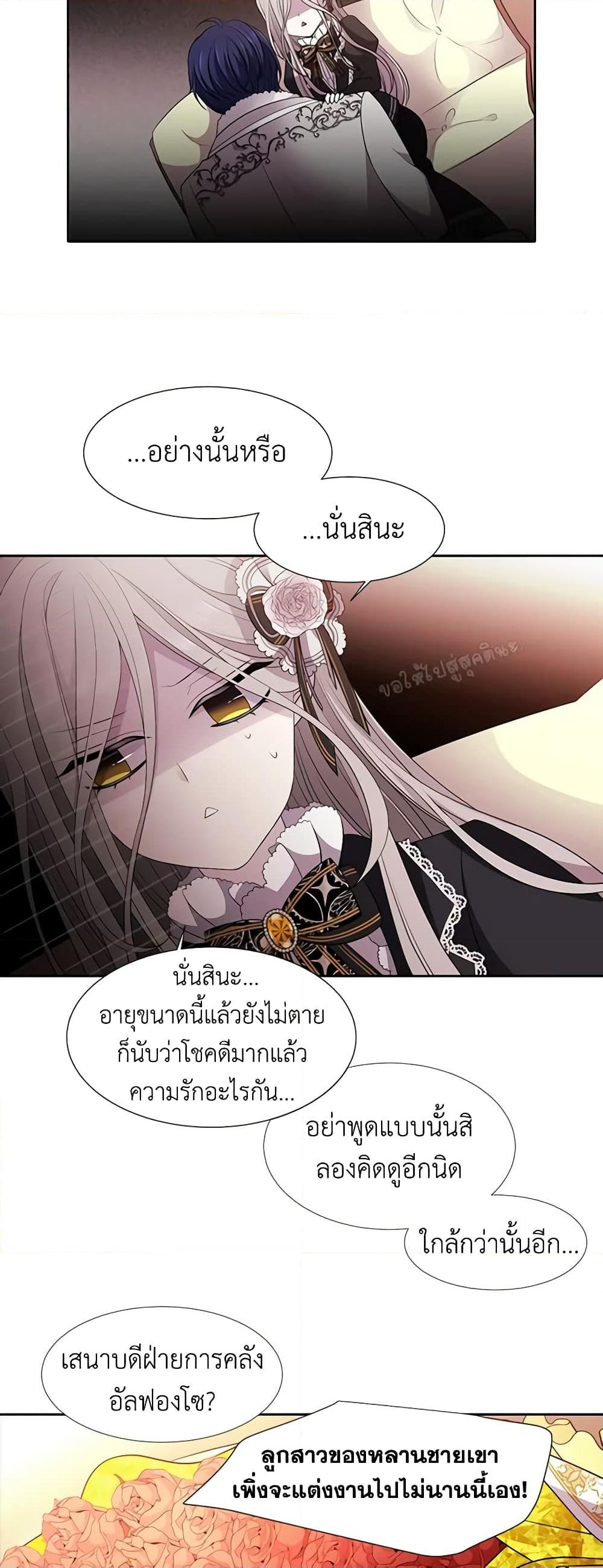 Manga-lc-com อ่านมังงะ อ่านการ์ตูน ออนไลน์ ฟรี Charlotte and Her 5 Disciples ตอนที่ 1 2 3 4 5 6 7 8 9 10 11 12 13 14 ฟรี ไม่มีโฆษณา Manga-lc - อ่าน มังงะ อ่าน การ์ตูน ออนไลน์ อ่านมังงะ ฟรี