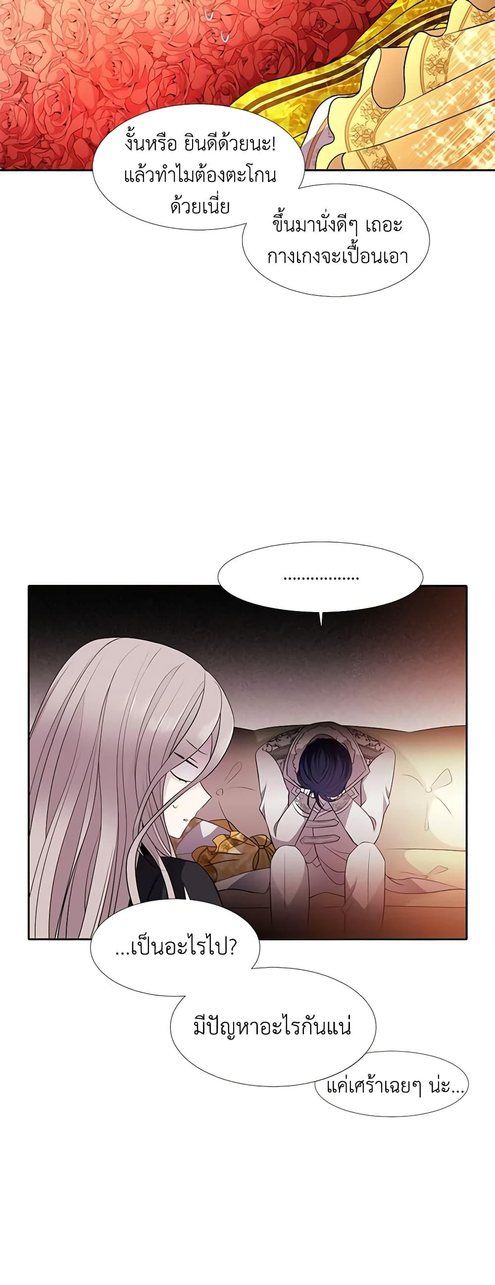 Manga-lc-com อ่านมังงะ อ่านการ์ตูน ออนไลน์ ฟรี Charlotte and Her 5 Disciples ตอนที่ 1 2 3 4 5 6 7 8 9 10 11 12 13 14 ฟรี ไม่มีโฆษณา Manga-lc - อ่าน มังงะ อ่าน การ์ตูน ออนไลน์ อ่านมังงะ ฟรี