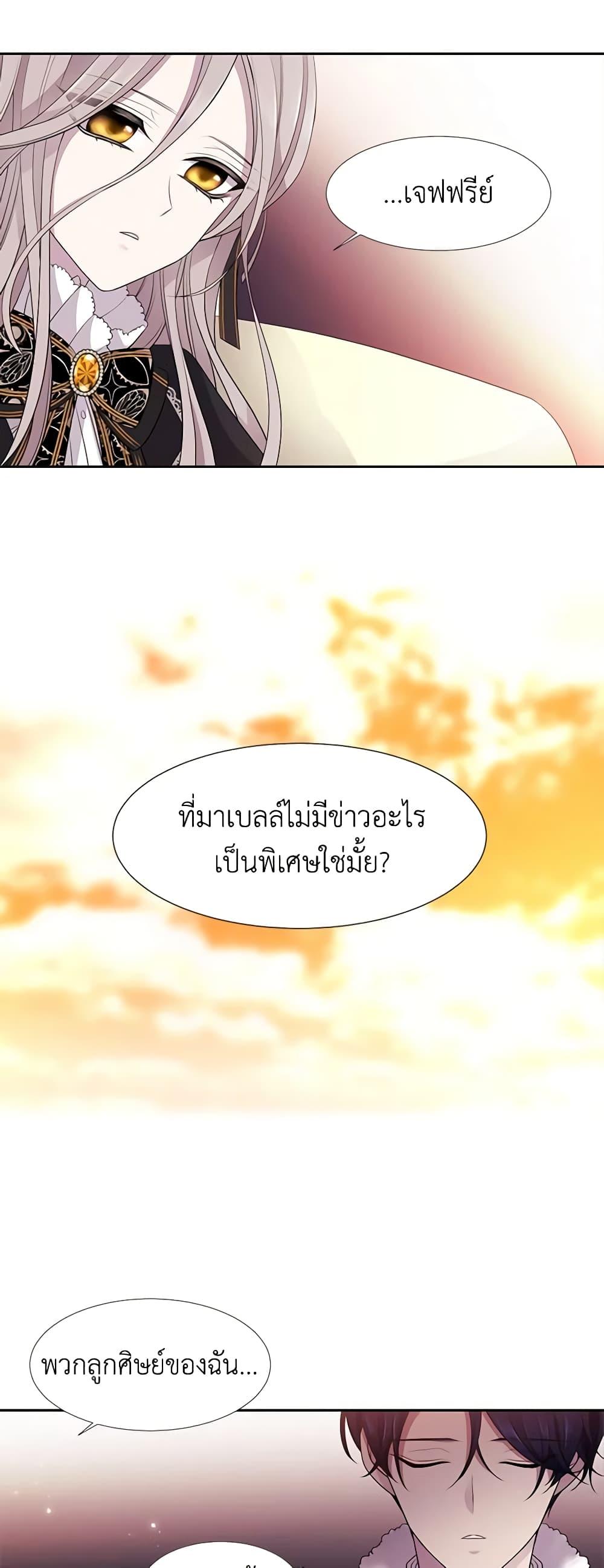 Manga-lc-com อ่านมังงะ อ่านการ์ตูน ออนไลน์ ฟรี Charlotte and Her 5 Disciples ตอนที่ 1 2 3 4 5 6 7 8 9 10 11 12 13 14 ฟรี ไม่มีโฆษณา Manga-lc - อ่าน มังงะ อ่าน การ์ตูน ออนไลน์ อ่านมังงะ ฟรี