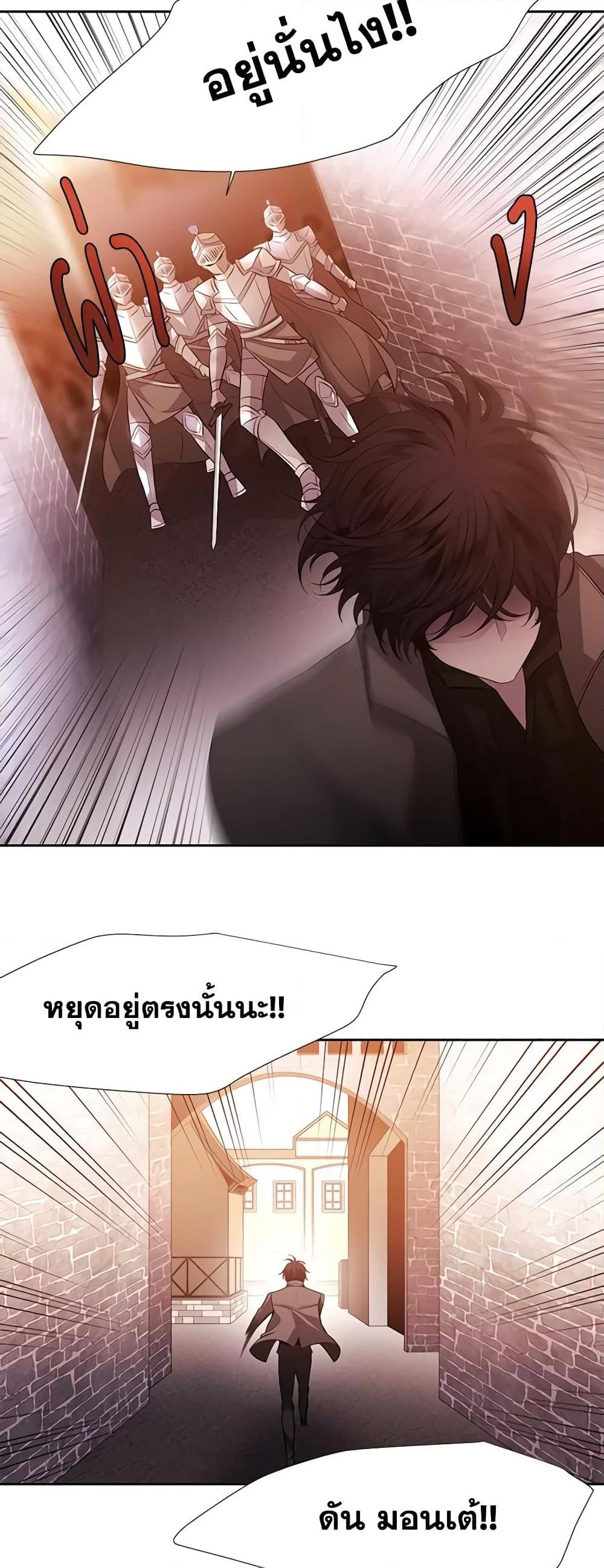 Manga-lc-com อ่านมังงะ อ่านการ์ตูน ออนไลน์ ฟรี Charlotte and Her 5 Disciples ตอนที่ 1 2 3 4 5 6 7 8 9 10 11 12 13 14 ฟรี ไม่มีโฆษณา Manga-lc - อ่าน มังงะ อ่าน การ์ตูน ออนไลน์ อ่านมังงะ ฟรี