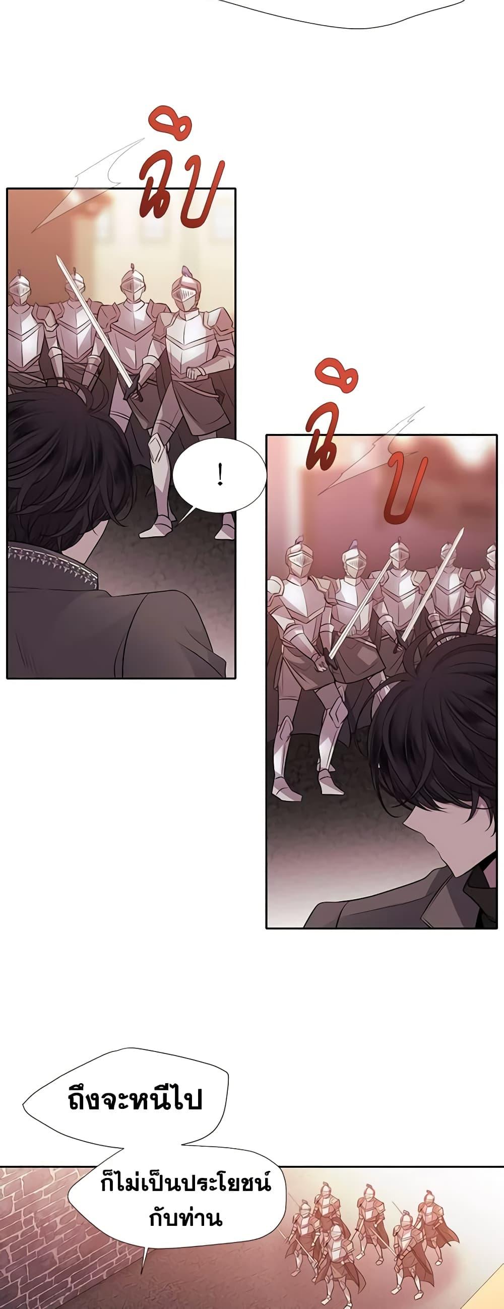 Manga-lc-com อ่านมังงะ อ่านการ์ตูน ออนไลน์ ฟรี Charlotte and Her 5 Disciples ตอนที่ 1 2 3 4 5 6 7 8 9 10 11 12 13 14 ฟรี ไม่มีโฆษณา Manga-lc - อ่าน มังงะ อ่าน การ์ตูน ออนไลน์ อ่านมังงะ ฟรี