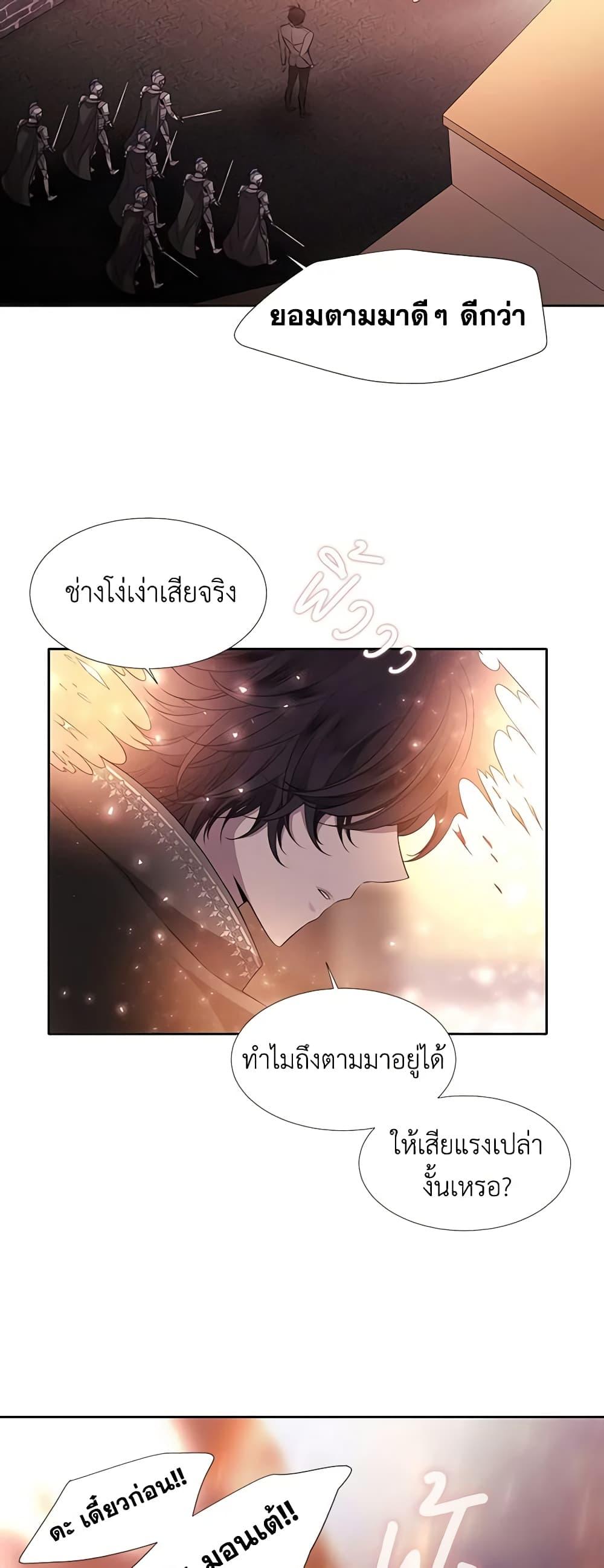 Manga-lc-com อ่านมังงะ อ่านการ์ตูน ออนไลน์ ฟรี Charlotte and Her 5 Disciples ตอนที่ 1 2 3 4 5 6 7 8 9 10 11 12 13 14 ฟรี ไม่มีโฆษณา Manga-lc - อ่าน มังงะ อ่าน การ์ตูน ออนไลน์ อ่านมังงะ ฟรี