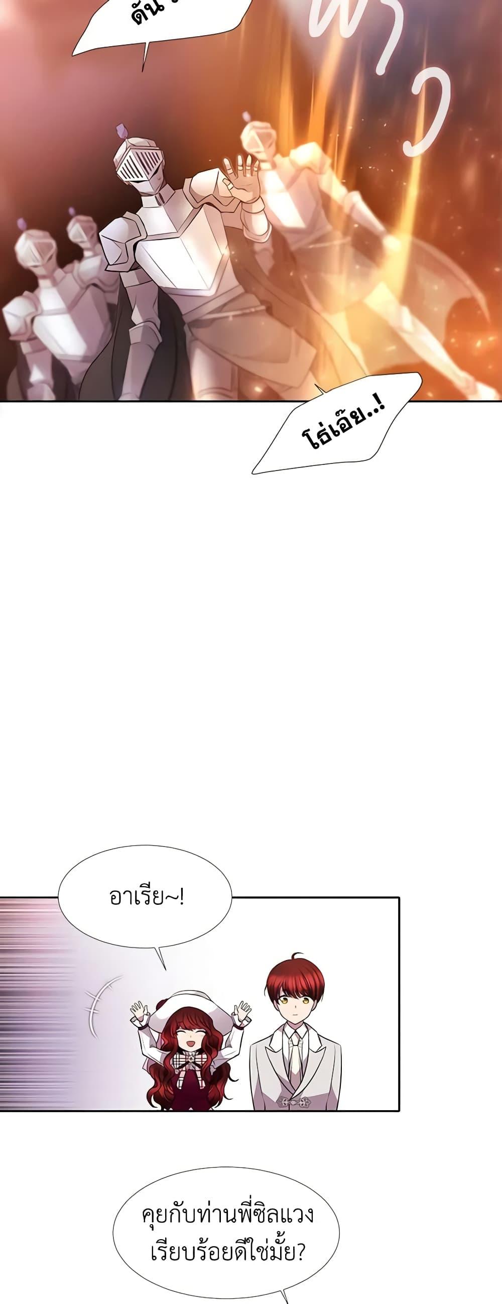 Manga-lc-com อ่านมังงะ อ่านการ์ตูน ออนไลน์ ฟรี Charlotte and Her 5 Disciples ตอนที่ 1 2 3 4 5 6 7 8 9 10 11 12 13 14 ฟรี ไม่มีโฆษณา Manga-lc - อ่าน มังงะ อ่าน การ์ตูน ออนไลน์ อ่านมังงะ ฟรี