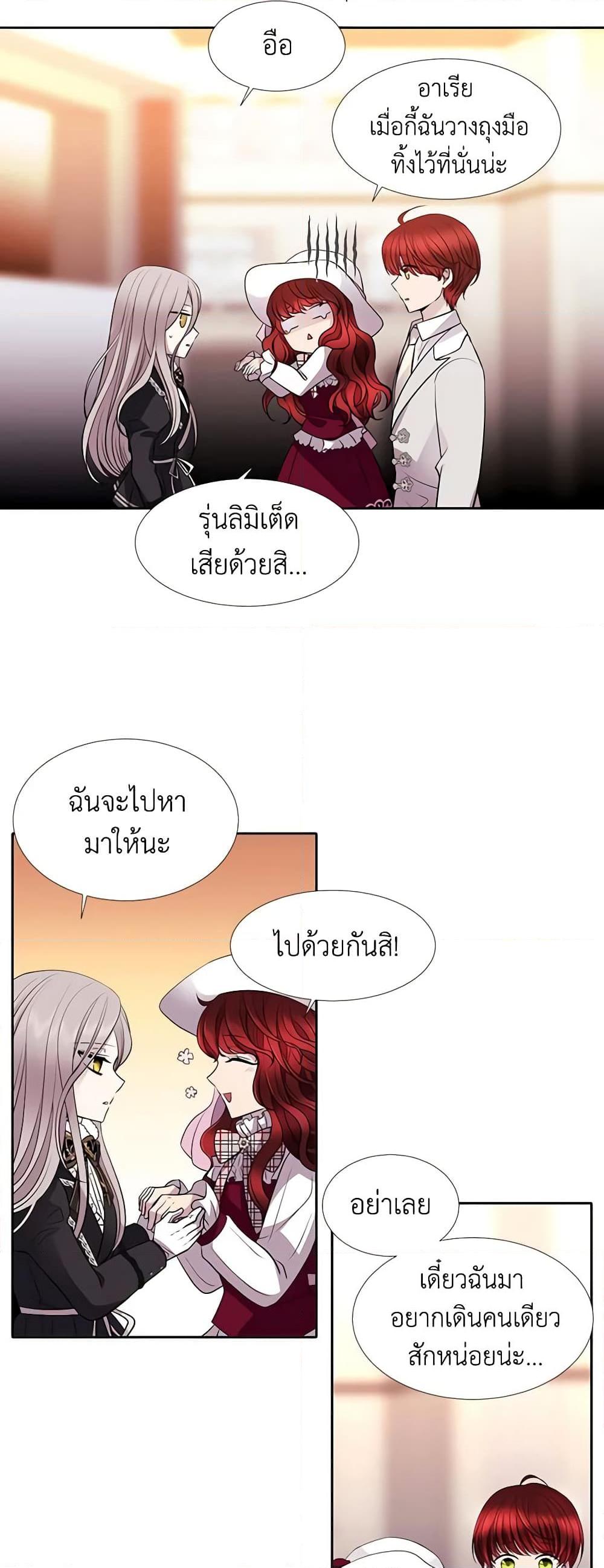 Manga-lc-com อ่านมังงะ อ่านการ์ตูน ออนไลน์ ฟรี Charlotte and Her 5 Disciples ตอนที่ 1 2 3 4 5 6 7 8 9 10 11 12 13 14 ฟรี ไม่มีโฆษณา Manga-lc - อ่าน มังงะ อ่าน การ์ตูน ออนไลน์ อ่านมังงะ ฟรี