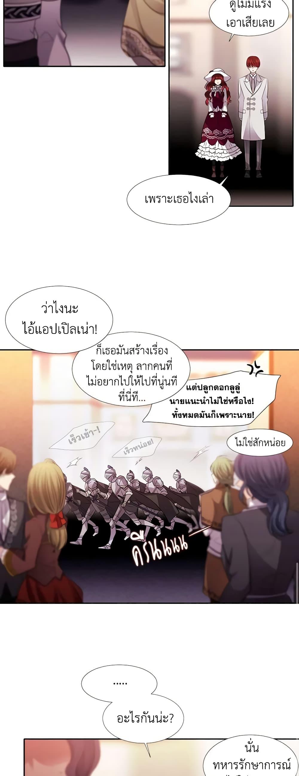 Manga-lc-com อ่านมังงะ อ่านการ์ตูน ออนไลน์ ฟรี Charlotte and Her 5 Disciples ตอนที่ 1 2 3 4 5 6 7 8 9 10 11 12 13 14 ฟรี ไม่มีโฆษณา Manga-lc - อ่าน มังงะ อ่าน การ์ตูน ออนไลน์ อ่านมังงะ ฟรี