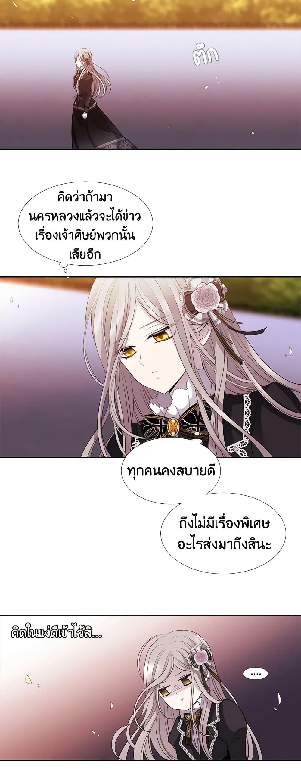 Manga-lc-com อ่านมังงะ อ่านการ์ตูน ออนไลน์ ฟรี Charlotte and Her 5 Disciples ตอนที่ 1 2 3 4 5 6 7 8 9 10 11 12 13 14 ฟรี ไม่มีโฆษณา Manga-lc - อ่าน มังงะ อ่าน การ์ตูน ออนไลน์ อ่านมังงะ ฟรี