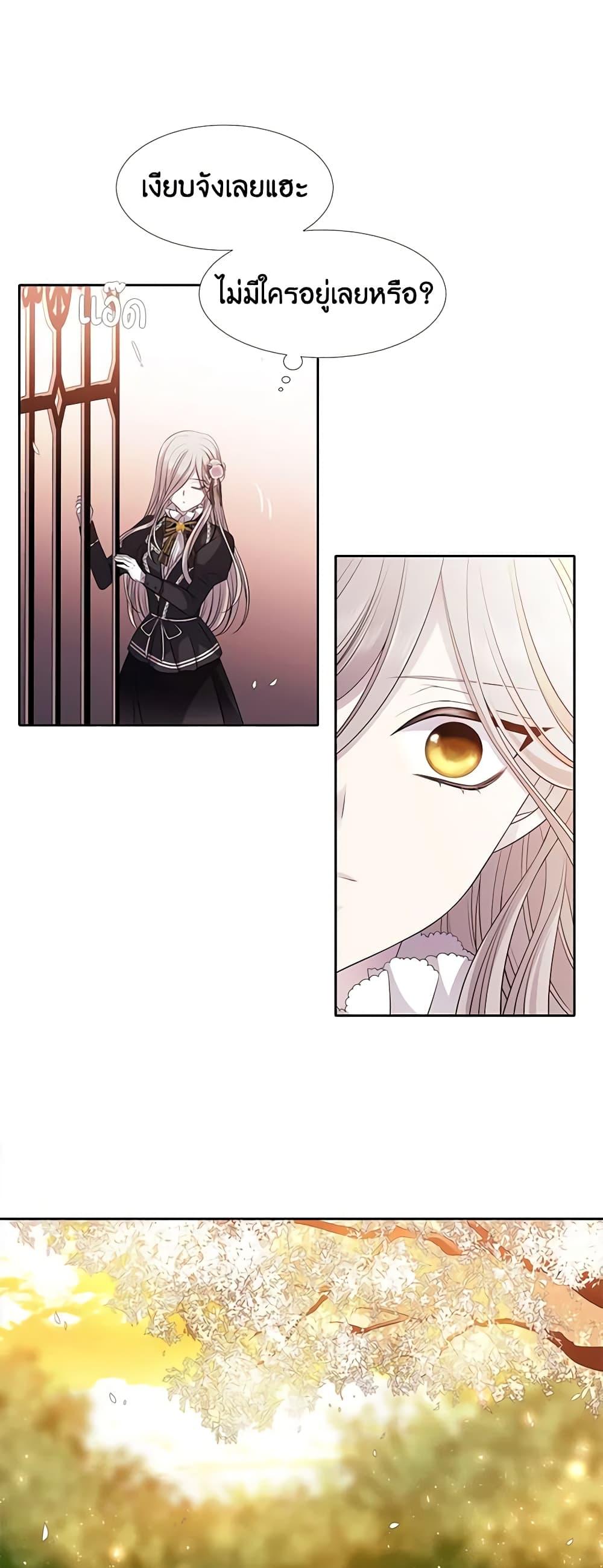 Manga-lc-com อ่านมังงะ อ่านการ์ตูน ออนไลน์ ฟรี Charlotte and Her 5 Disciples ตอนที่ 1 2 3 4 5 6 7 8 9 10 11 12 13 14 ฟรี ไม่มีโฆษณา Manga-lc - อ่าน มังงะ อ่าน การ์ตูน ออนไลน์ อ่านมังงะ ฟรี