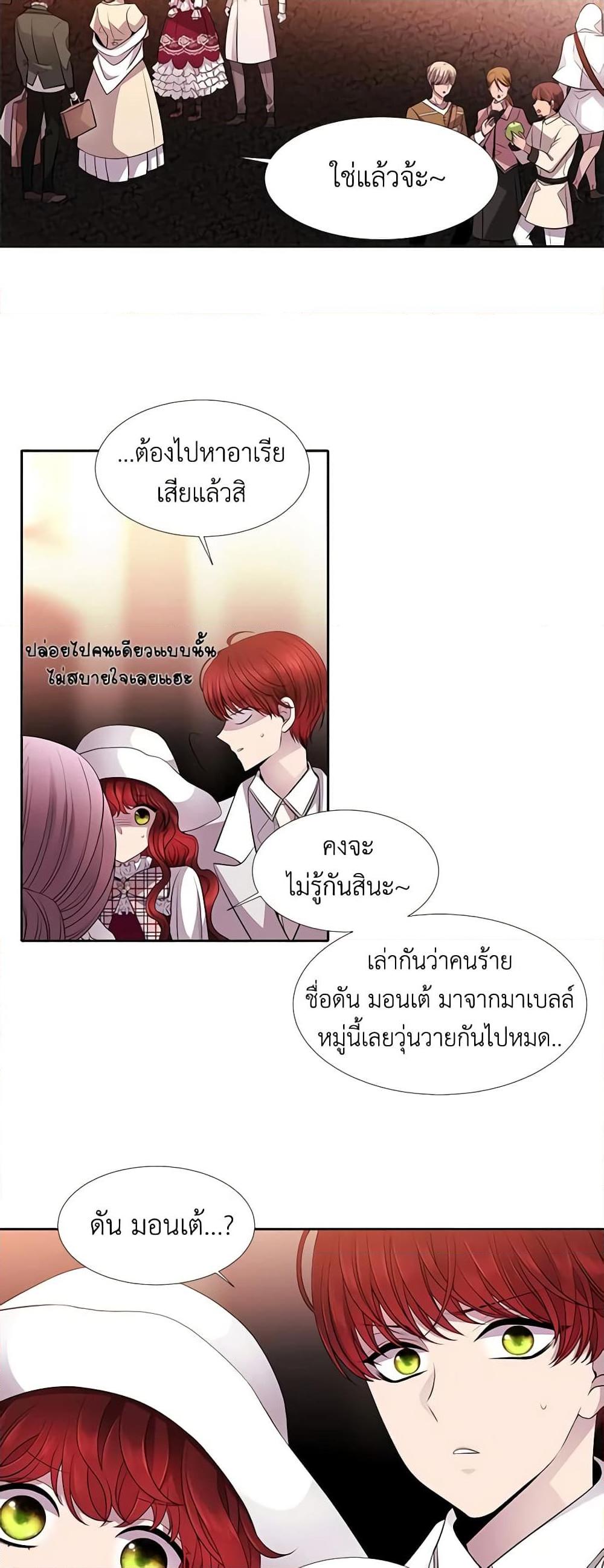 Manga-lc-com อ่านมังงะ อ่านการ์ตูน ออนไลน์ ฟรี Charlotte and Her 5 Disciples ตอนที่ 1 2 3 4 5 6 7 8 9 10 11 12 13 14 ฟรี ไม่มีโฆษณา Manga-lc - อ่าน มังงะ อ่าน การ์ตูน ออนไลน์ อ่านมังงะ ฟรี