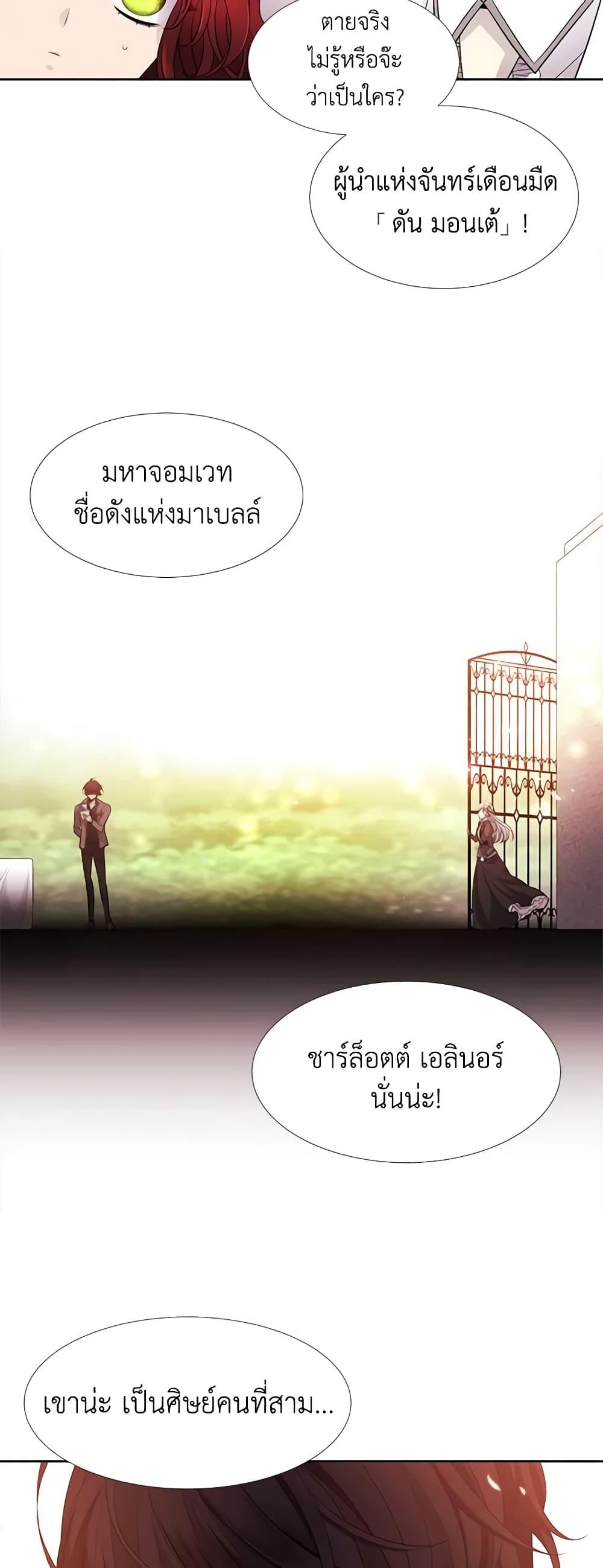 Manga-lc-com อ่านมังงะ อ่านการ์ตูน ออนไลน์ ฟรี Charlotte and Her 5 Disciples ตอนที่ 1 2 3 4 5 6 7 8 9 10 11 12 13 14 ฟรี ไม่มีโฆษณา Manga-lc - อ่าน มังงะ อ่าน การ์ตูน ออนไลน์ อ่านมังงะ ฟรี