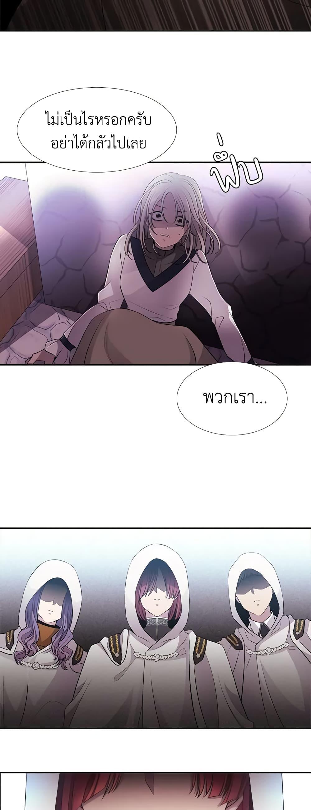 Manga-lc-com อ่านมังงะ อ่านการ์ตูน ออนไลน์ ฟรี Charlotte and Her 5 Disciples ตอนที่ 1 2 3 4 5 6 7 8 9 10 11 12 13 14 ฟรี ไม่มีโฆษณา Manga-lc - อ่าน มังงะ อ่าน การ์ตูน ออนไลน์ อ่านมังงะ ฟรี